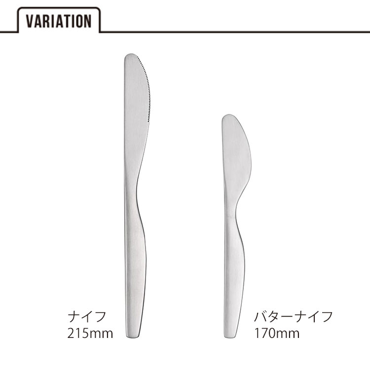 KINTO HIBI バターナイフ 170mm...の紹介画像2