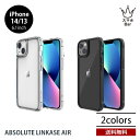 送料無料 iPhone 14 13 6.1 KOPEK ABSOLUTE LINKASE AIR ゴリラガラス MagSafe対応 アイフォン アイホン ケース...