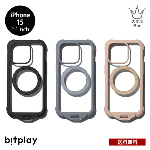 送料無料 iPhone 15 6.1 KOPEK bitplay Wander Case ケース CE-15-BK-PK-01 MIL規格 MagSafe ワイヤレス充電 アイフォン アイホン ケース カバー ショルダー 耐衝撃 軽量 薄型 人気 おしゃれ シンプル ユニセックス プレゼント ギフト ビットプレイ 2023 new 送料無料 iPhone 15 6.1 KOPEK bitplay Wander Case ケース CE-15-BK-PK-01 MIL規格 MagSafe ワイヤレス充電 アイフォン アイホン ケース カバー ショルダー 耐衝撃 軽量 薄型 人気 おしゃれ シンプル ユニセックス プレゼント ギフト ビットプレイ 2023 new