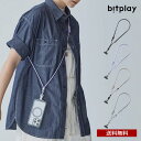 送料無料 KOPEK bitplay ライトストラップ 8mm (2023) スマホストラップ ショルダーストラップ ネックストラップ お出かけ 買い物 アウト...