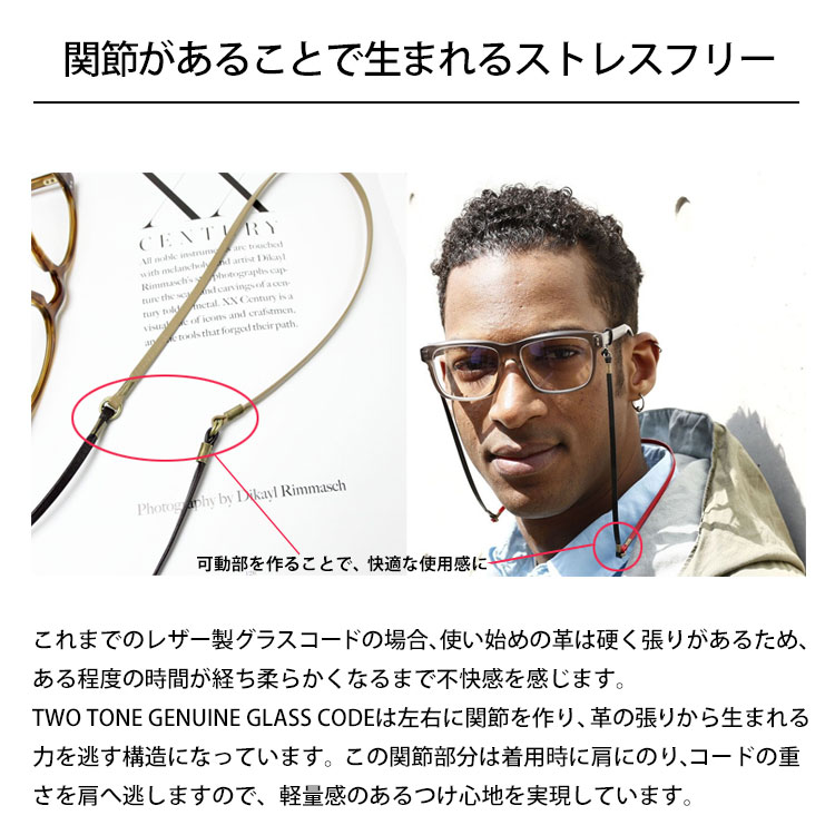 DIFFUSER ���饹������ ���饹������TWO TONE GENUINE LEATHER [SG1003]�� �ᥬ���ѥ��ȥ�å� ɳ Ϸ��� ���˥����饹 �̲� �ǥ����� ����ץ� ������� ���� ��� �ץ쥼��� ���եȡ�