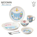 MOOMIN ムーミン 7ピースセット ライスボウル ユニバーサルプレート ランチプレート マグ スプーン フォーク キッズプレート 子供 食器セット 茶碗 皿...