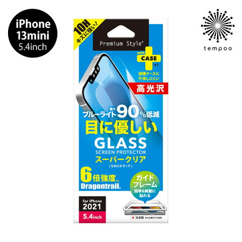 送料無料 メール便 iPhone 13 mini 5.4 液晶保護ガラス ブルーライト低減 高光沢 PG-21JGL05BL アイフォン ミニ 強化ガラス 飛散防止 硬度10H 画面保護 キズ防止 薄型 ラウンドエッジ加工 AGC Dragontrail 2021 new スマホBar
