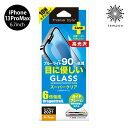 送料無料 メール便 iPhone 13 ProMax PGA 液晶保護ガラス ブルーライト低減 高光沢 PG-21PGL03BL アイフォン プロマックス 強化ガラス 飛散防止 硬度10H 画面保護 キズ防止 薄型 ラウンドエッジ加工 AGC Dragontrail 2021 new スマホBar