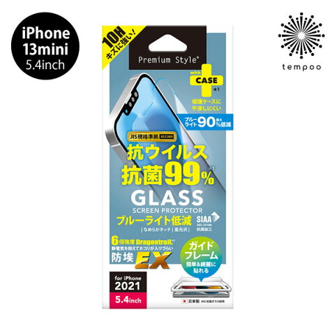 送料無料 メール便 iPhone 13 mini 5.4 液晶保護ガラス 抗菌 抗ウイルス ブルーライト低減 高光沢 PG-21JGLK02BL アイフォン ミニ 強化ガラス 飛散防止 硬度10H 画面保護 キズ防止 薄型 ラウンドエッジ加工 AGC Dragontrail 2021 new スマホBar