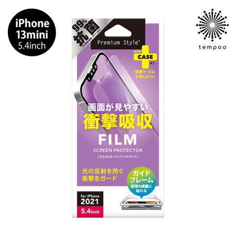 送料無料 メール便 iPhone 13 mini 5.4 PGA 液晶保護フィルム 衝撃吸収 反射防止 透明 クリア PG-21JSF02 アイホン アイフォン ミニ 画面保護 キズ防止 薄型 2021 new スマホBar