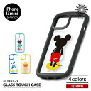 送料無料 メール便 iPhone 13 mini 5.4 PGA Disney ガラスタフケース スマホケース カバー 背面 ミッキー ミニー ドナルド プー ...