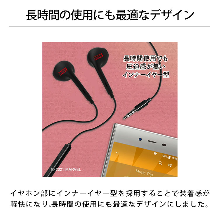 ������̵����PGA MARVEL���� ���ƥ쥪����ۥ� ͭ�� ����ۥ󥸥�å� ����ʡ����䡼 �ϥ󥺥ե꡼���� ����ۥ�ޥ��� ��⥳��ޥ��� 3.5mm�ץ饰 1.2m������ ���ߥ����ץ� iPhone iPod ���ޥ� �Ȥ��䤹�� �Ҥɤ� ��� �� �� ������� ����ץ� �������� ���ޥ�Bar