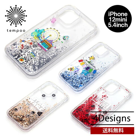 送料無料 メール便 iPhone 12 mini 5.4 PGA Premium Style グリッターケース PG-DLQ20F アイフォン アイホン ケース キラキラ ラメ クリア 透明 ディズニー トイストーリー モンスターズインク スターウォーズ マーベル STARWARS MARVELプレゼント 2020 new スマホBar