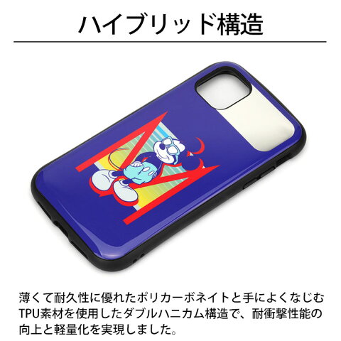 送料無料 メール便 iPhone 12 mini 5.4 PGA Premium Style ハイブリッドタフケース ディズニー PG-DPT20F アイフォン アイホン ケース ハイブリッド 耐衝撃 耐振動 Disney ミラー 鏡 ミッキー ミニー ドナルド デイジー プレゼント ギフト 2020 new スマホBar