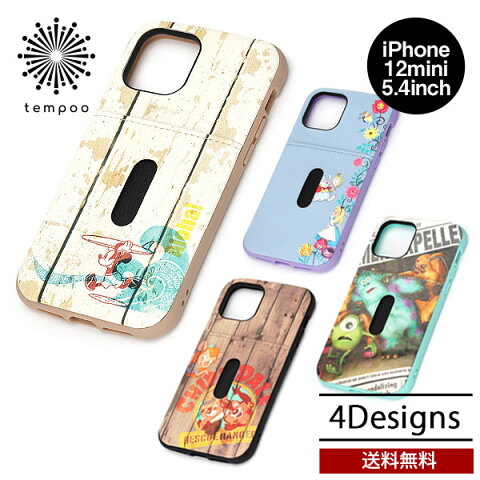 送料無料 メール便 iPhone 12 mini 5.4 PGA Premium Style タフポケットケース ディズニー PG-DPT20F アイフォン アイホン ケース ハイブリッド 耐衝撃 耐振動 カード 収納 Disney ミッキー アリス チップ デール モンスターズインク プレゼント 2020 new スマホBar