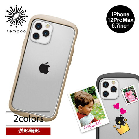 Rakuten - 送料無料 メール便 iPhone 12 ProMax 6.7 PGA Premium Style ガラスタフケース ラウンドタイプ PG-20HGT アイフォン アイホン ケース ガラス TPU 高硬度9H 耐衝撃 飛散防止 カスタム プレゼント ギフト 2020 new スマホBar