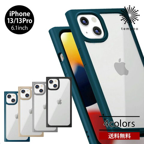 Rakuten - 送料無料 メール便 iPhone 13 Pro 6.1 PGA ガラスタフケース スクエア 背面 アイフォン ストラップホール 耐衝撃 耐振動 キズに強い 高硬度9H 飛散防止 シンプル カバー プレゼント ギフト 2021 new スマホBar