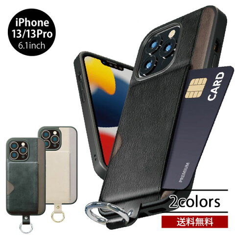 Rakuten - 送料無料 メール便 iPhone 13 6.1 PGA ポケット付きハイブリッドタフケース 背面 アイフォン カラビナ ストラップホール 耐衝撃 耐振動 カードポケット付き シンプル カバー プレゼント ギフト 2021 new スマホBar