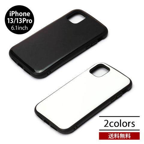 Rakuten - 送料無料 メール便 iPhone 13 Pro 6.1 PG-21KPT PG-21NPT ハイブリッドタフケース 黒 白 PGA アイフォン シンプル カバー プレゼント ギフト 2021 new スマホBar