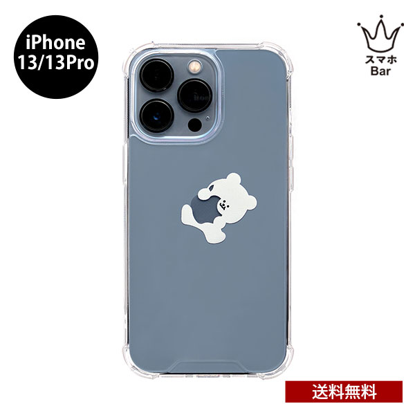乐天商城 - 送料無料 メール便 iPhone 13 Pro 168cm ハイブリッドクリアケース リンゴとくまちゃん クリア 透明 シングル 背面カバー TPU アイフォン 人気 イラスト かわいい おしゃれ シンプル 雑貨 プレゼント ギフト スマホBar