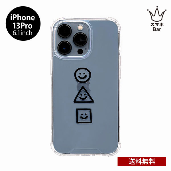 Rakuten - 送料無料 メール便 iPhone 13 Pro 168cm ハイブリッドクリアケース まるさんかくしかく クリア 透明 シングル 背面カバー TPU アイフォン 人気 イラスト かわいい おしゃれ シンプル 雑貨 プレゼント ギフト スマホBar