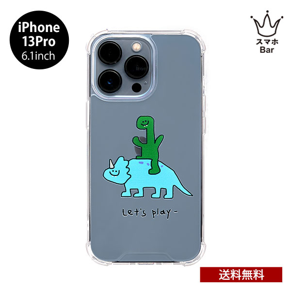Rakuten - 送料無料 メール便 iPhone 13 Pro 168cm ハイブリッドクリアケース Lets play クリア 透明 シングル 背面カバー TPU アイフォン 人気 イラスト かわいい おしゃれ シンプル 雑貨 プレゼント ギフト スマホBar