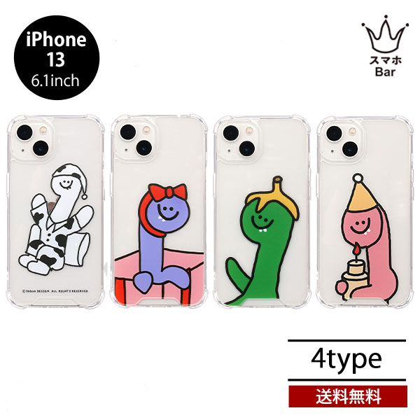 乐天商城 - 送料無料 メール便 iPhone 13 168cm ハイブリッドクリアケース Olly with パジャマ ギフト バナナ ケーキ クリア 透明 シングル 背面カバー TPU アイフォン 人気 イラスト かわいい おしゃれ シンプル 雑貨 プレゼント ギフト スマホBar