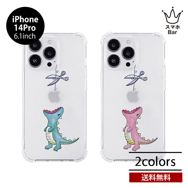 무료 배송 메일 서비스 iPhone 14 Pro 6.1 AKAN 하라페코 자우루스 소프트 터프 케이스 AK23526i14P 아이폰 아이폰 클리어 투명 케이스 싱글 슬림 어른 인기 귀여운 자우루스 다이나소 공룡 개성 선물 2 스마트폰 Bar