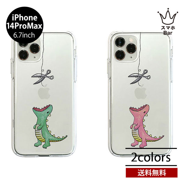 무료 배송 메일 서비스 iPhone 14 ProMax 6.7 AKAN 하라 페코 자우루스 소프트 클리어 케이스 AK23559i14PM AK23560i14PM 아이폰 아이폰 클리어 투명 케이스 싱글 슬림 성인 인기 귀여운 자우루스 에이칸 2022 new 스마트 폰 Bar