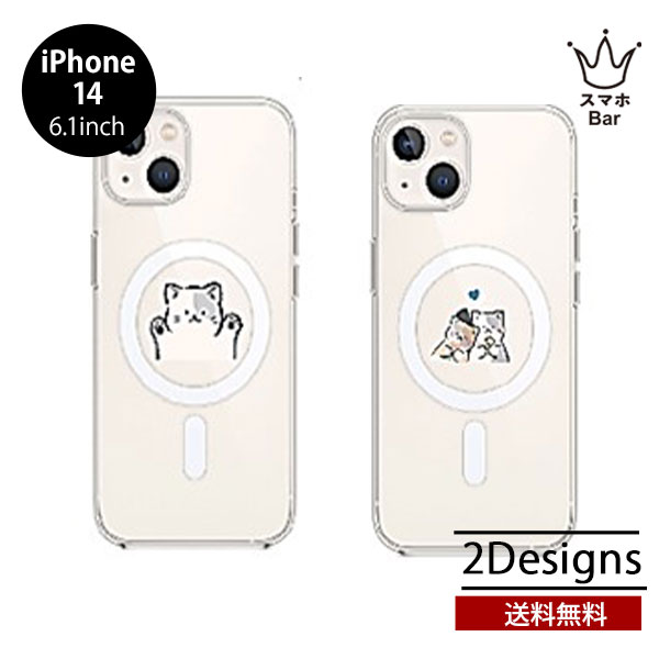Rakuten - 送料無料 メール便 iPhone 14 6.1 AKAN ソフトクリアケース ネコちゃん デート クリア 透明 ケース 耐衝撃 アイホン アイフォン 人気 レディース 動物 ネコ 猫 プレゼント ギフト エイカン ブランド 2022 new スマホBar