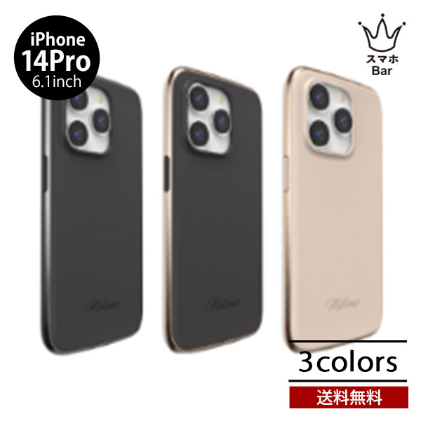 乐天商城 - motomo INO LINE INFINITY CASE iPhone 14Pro 6.1 背面型 MT2428 ケース アイホン アイフォン 人気 TPU 耐衝撃 ハイブリッド スタイリッシュ シンプル プレゼント ギフト モトモ ブランド 2022 new