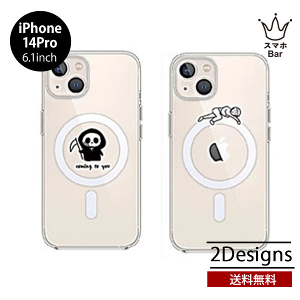 Rakuten - 送料無料 メール便 iPhone 14 Pro 6.1 AKAN ソフトクリアケース ゴースト なにもしない クリア 透明 ケース 耐衝撃 アイホン アイフォン 人気 レディース プレゼント ギフト エイカン ブランド 2022 new スマホBar
