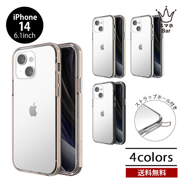 Rakuten - motomo INO Achrome Shield Strap Case iPhone 14 6.1 背面型 クリア 透明 ケース メタルストラップホール付 アイホン アイフォン 人気 TPU 耐衝撃 ハイブリッド スタイリッシュ シンプル プレゼント ギフト モトモ 2022 new