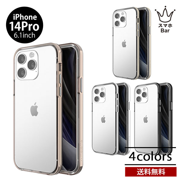 Rakuten - motomo INO Achrome Shield Case iPhone 14Pro 6.1 背面型 クリア 透明 ケース アイホン アイフォン 人気 TPU 耐衝撃 ハイブリッド スタイリッシュ シンプル プレゼント ギフト モトモ 2022 new