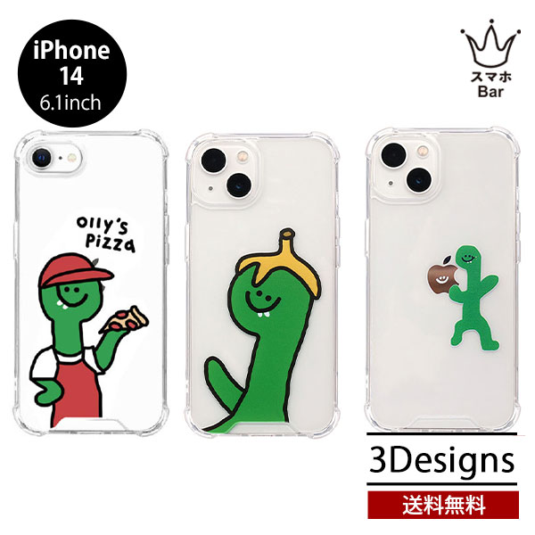 乐天商城 - 送料無料 メール便 iPhone 14 6.1 168cm ソフトクリアケース Olly`S pizza みどり バナナ リンゴ クリア 透明 シングル 背面カバー TPU アイフォン オリー ピザ バナナ リンゴ 人気 イラスト かわいい おしゃれ シンプル 雑貨 プレゼント ギフト スマホBar