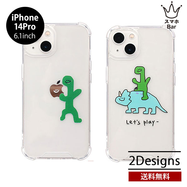 Rakuten - 送料無料 メール便 iPhone 14 Pro 6.1 168cm SUPER TANK CASE Olly with リンゴ Let's play クリア 透明 シングル 背面カバー TPU アイフォン オリー リンゴ 恐竜 人気 イラスト かわいい おしゃれ シンプル 雑貨 プレゼント ギフト スマホBar