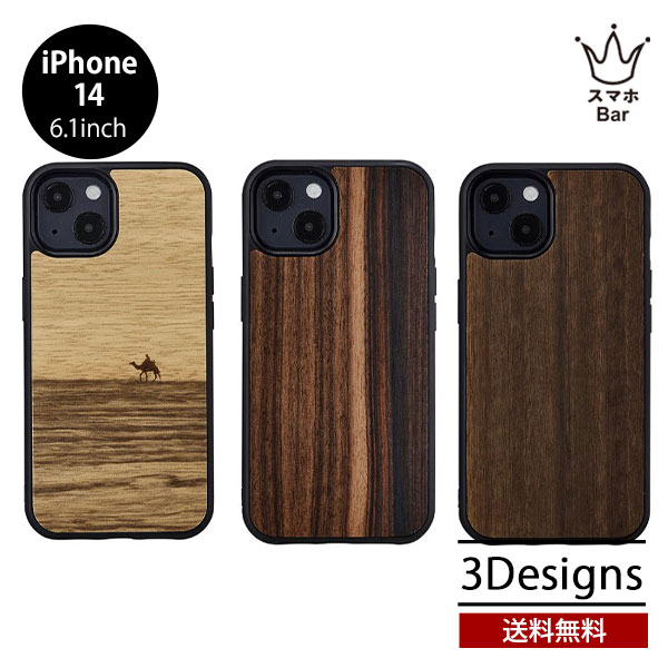 マンアンドウッド スマホケース メンズ 送料無料 メール便 iPhone 14 6.1 Man&Wood 天然木ケース アイホン アイフォン ケース 人気 大人 おしゃれ レディース メンズ ナチュラル おしゃれ 個性的 天然木 木製 木材 木 マンアンドウッド 2022 new スマホBar