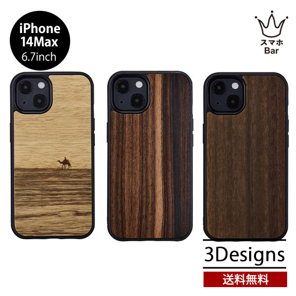 Rakuten - 送料無料 メール便 iPhone 14 Max 6.1 Man&Wood 天然木ケース アイホン アイフォン ケース 人気 大人 おしゃれ レディース メンズ ナチュラル おしゃれ 個性的 天然木 木製 木材 木 マンアンドウッド 2022 new スマホBar