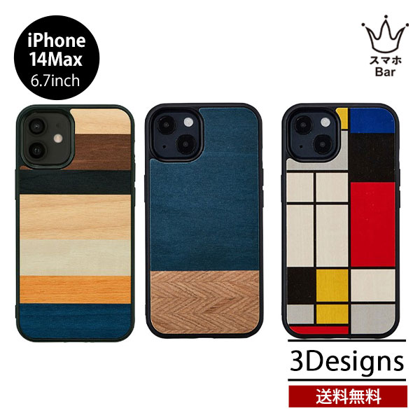 Rakuten - 送料無料 メール便 iPhone 14 Plus 6.7 Man&Wood 天然木ケース アイホン アイフォン ケース 人気 大人 おしゃれ レディース メンズ ナチュラル おしゃれ 個性的 天然木 木製 木材 木 チェック ビビッドカラー 幾何学 マンアンドウッド 2022 new スマホBar