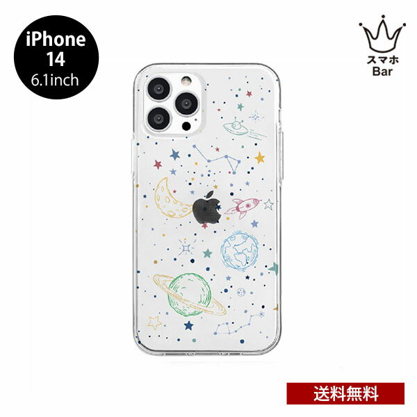 Rakuten - 送料無料 メール便 iPhone 14 6.1 Dparks ソフトクリアケース クリア 透明 ケース 耐衝撃 アイホン アイフォン 人気 レディース 宇宙 球体 コスモ KOSMO プレゼント ディーパークス ブランド 2022 new スマホBar