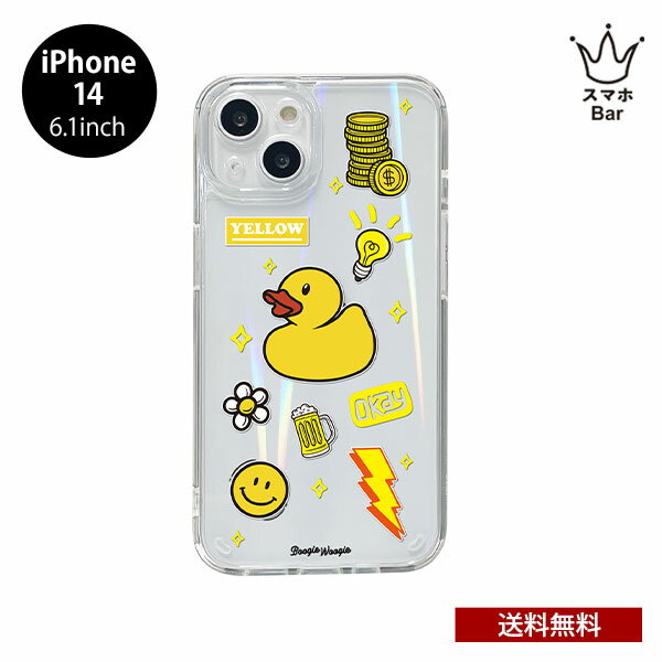 送料無料 メール便 iPhone 14 6.1 BOOGIE WOOGIE オーロラケース ハイブリッド カバー ワイヤレス充電 ケーブル充電 耐衝撃 アイフォン 人気 ユニーク イラスト ヒヨコ イエロー 雑貨 ブギウギ プレゼント ギフト スマホBar