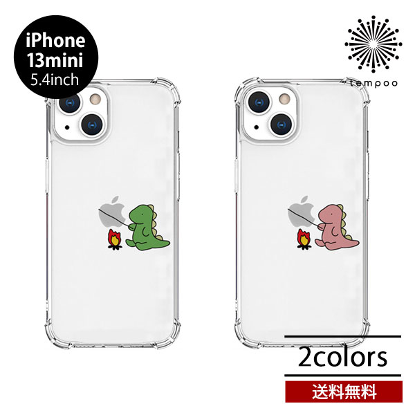 送料無料 メール便 iPhone 13 mini 5.4 AKAN おしごとザウルス たき火 ソフトタフケース アイホン アイフォン クリア 透明 ケース シン...