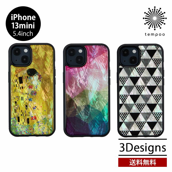 送料無料 メール便 iPhone 13 mini 5.4 ikins 天然貝ケース アイホン アイフォン ケース 人気 大人 おしゃれ レディース メンズ 個性的 貝殻 天然貝 貝 クリムト 名画 絵画 幻想的 幾何学 アイキンス 2021 new tempoo