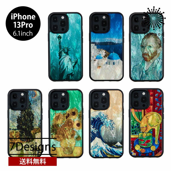 乐天商城 - 送料無料 メール便 iPhone 13 Pro 6.1 ikins 天然貝ケース アイホン アイフォン ケース 人気 大人 おしゃれ レディース メンズ 個性的 貝殻 天然貝 貝 ゴッホ 葛飾北斎 名画 絵画 サントリーニ島 自由の女神 自画像 ひまわり 神奈川沖浪裏 アイキンス 2021 new tempoo