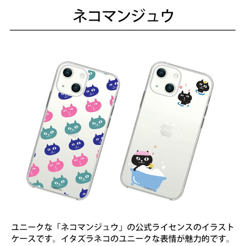 送料無料 メール便 iPhone 13 6.1 abbi Friends ソフトクリアケース ネコマンジュウ クリア 透明 ケース 耐衝撃 アイホン アイフォン 人気 レディース 猫 黒猫 ネコ プレゼント アビィフレンズ ブランド 2021 new tempoo 3