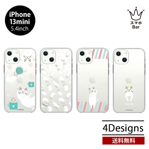 Rakuten - 送料無料 メール便 iPhone 13 mini 5.4 abbi Friends ソフトクリアケース ターチャン クリア 透明 ケース 耐衝撃 アイホン アイフォン 人気 レディース 猫 白猫 ネコ プレゼント アビィフレンズ ブランド 2021 new tempoo