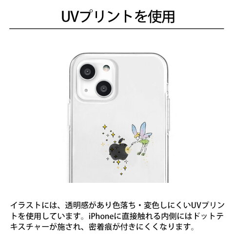 送料無料 メール便 iPhone 14 Plus 6.7 Dparks ソフトクリアケース タイニーフェアリー クリア 透明 ケース 耐衝撃 アイホン アイフォン 人気 レディース 妖精 プレゼント ディーパークス ブランド 2022 new スマホBar