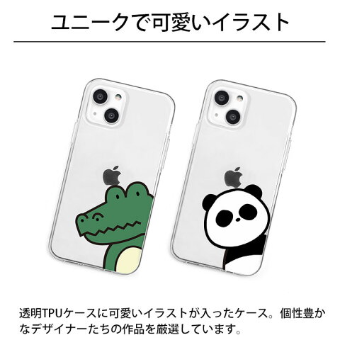 送料無料 メール便 iPhone 13 mini 5.4 Dparks ソフトクリアケース ワニ パンダ クリア 透明 ケース 耐衝撃 アイホン アイフォン 人気 レディース 動物 アニマル 鰐 爬虫類 プレゼント ディーパークス ブランド 2021 new tempoo