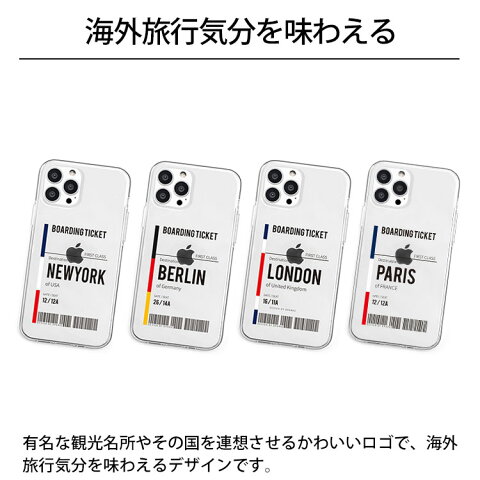 送料無料 メール便 iPhone 13 Pro 6.1 Dparks ソフトクリアケース クリア 透明 ケース 耐衝撃 アイホン アイフォン 人気 レディース 海外 パリ ベルリン ロンドン ニューヨーク プレゼント ギフト ディーパークス ブランド 2021 new tempoo