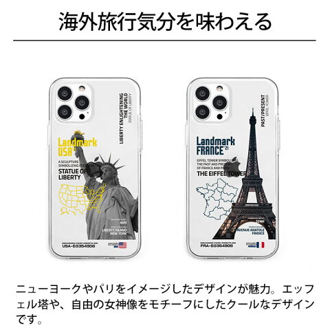 送料無料 メール便 iPhone 13 Pro 6.1 Dparks ソフトクリアケース LANDMARK クリア 透明 ケース 耐衝撃 アイホン アイフォン 人気 レディース 海外 ランドマーク エッフェル塔 自由の女神 プレゼント ギフト ディーパークス ブランド 2021 new tempoo