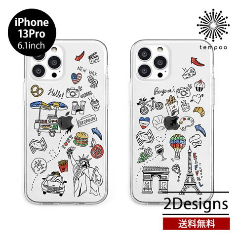 Rakuten - 送料無料 メール便 iPhone 13 Pro 6.1 Dparks ソフトクリアケース I LOVE NEWYORK I LOVE PARIS クリア 透明 ケース 耐衝撃 アイホン アイフォン 人気 レディース 海外 ニューヨーク パリ 自由の女神 エッフェル塔 プレゼント ディーパークス ブランド 2021 new tempoo