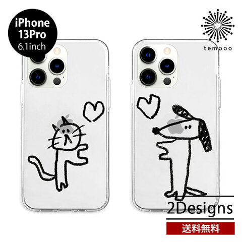 送料無料 メール便 iPhone 13 Pro 6.1 AKAN ソフトクリアケース ネコハート イヌハート クリア 透明 ケース 耐衝撃 アイホン アイフォン 人気 レディース 女子 ペア 動物 アニマル 猫 犬 ネコ イヌ ハート プレゼント ギフト エイカン ブランド 2021 スマホBar