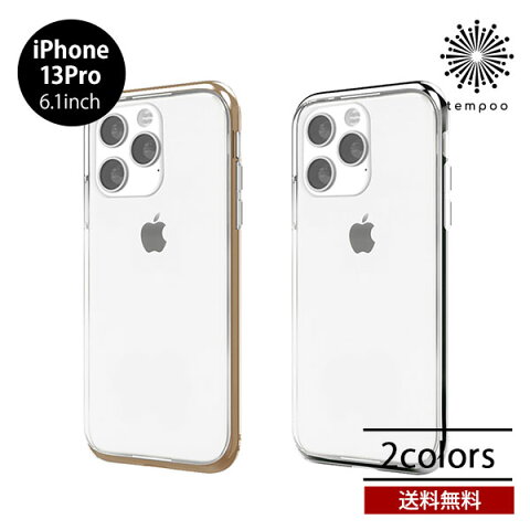 Rakuten - 送料無料 メール便 iPhone 13 Pro 6.1 motomo INO LINE INFINITY CLEAR CASE クリア 透明 ケース アイホン アイフォン 人気 TPU 耐衝撃 ハイブリッド スタイリッシュ シンプル プレゼント ギフト モトモ ブランド 2021 new スマホBar