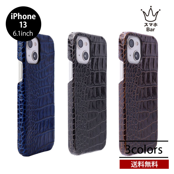 乐天商城 - 送料無料 メール便 iPhone 13 6.1 ABBI SIGNATURE LIPARI イタリアンレザー バックカバー ケース アイホン アイフォン 人気 レザー 牛革 本革 クロコ型押し ヴィンテージ 日本製 シンプル プレゼント アビィシグネチャー 2021 スマホBar